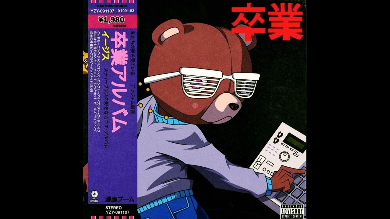 [FREE] Kanye West Type Beat - 