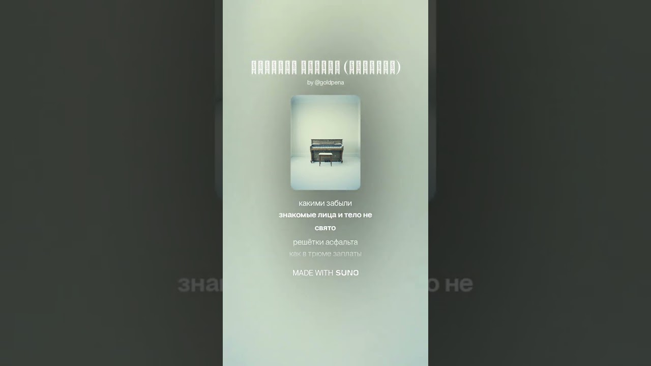 Девочка метель (акустик) 