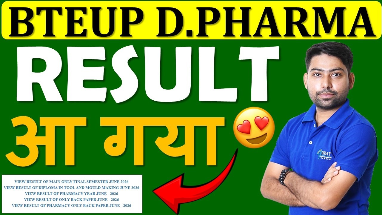 BTEUP D.Pharma Result 2026 OUT🎯😍🎁BTEUP D.Pharma 1st & 2nd Year Result #dpharm #bteupresult #gdc