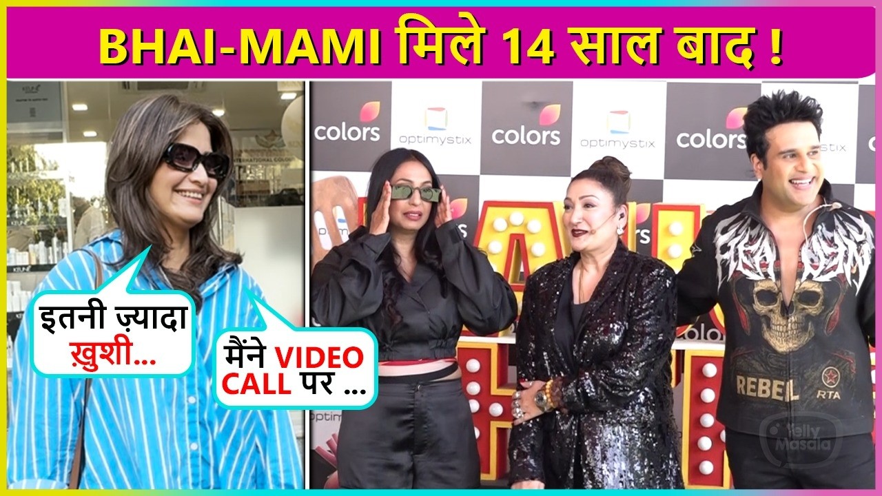 Arti Singh Reacts Mami Sunita Ahuja Meeting Krushna-Kashmera After 14 Years, Says' Bahut Khushi..'