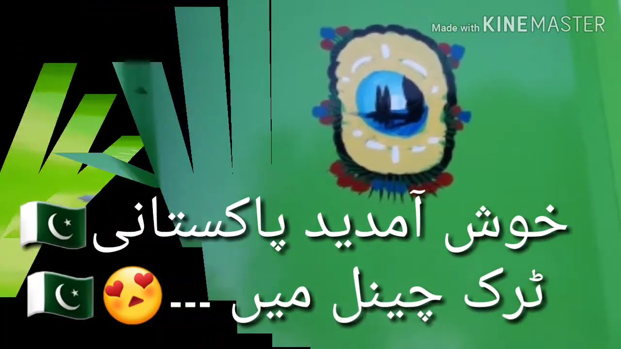 How to make a, Nissan PKD 411, Desal truck,Pakistani Truck art,