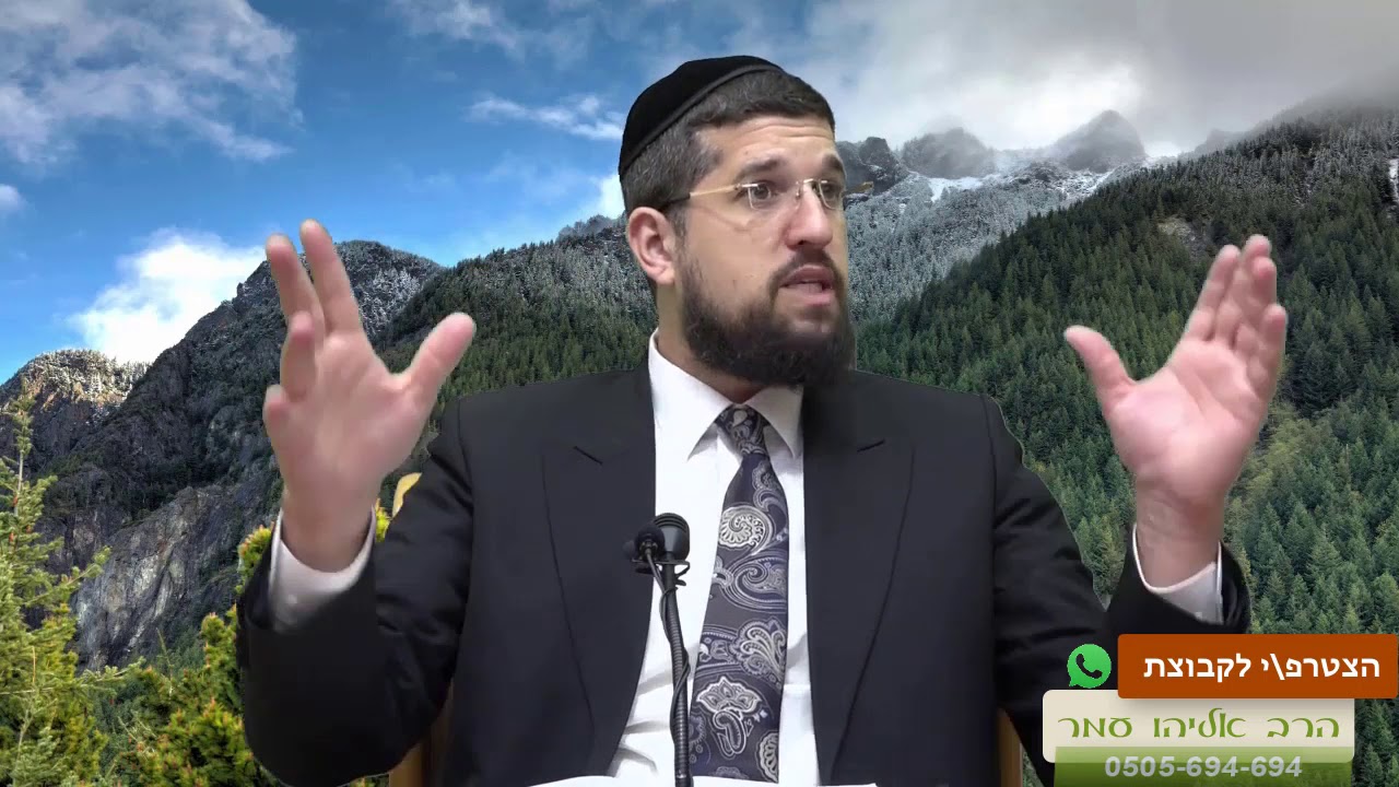 הרב אליהו עמר |נבואת יחזקאל