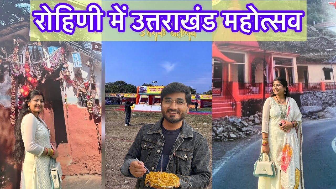 Uttarakhand Mahotsav Rohini Vlog ❤️ | Pahadi Culture, Food & Dance | Full Mela Tour