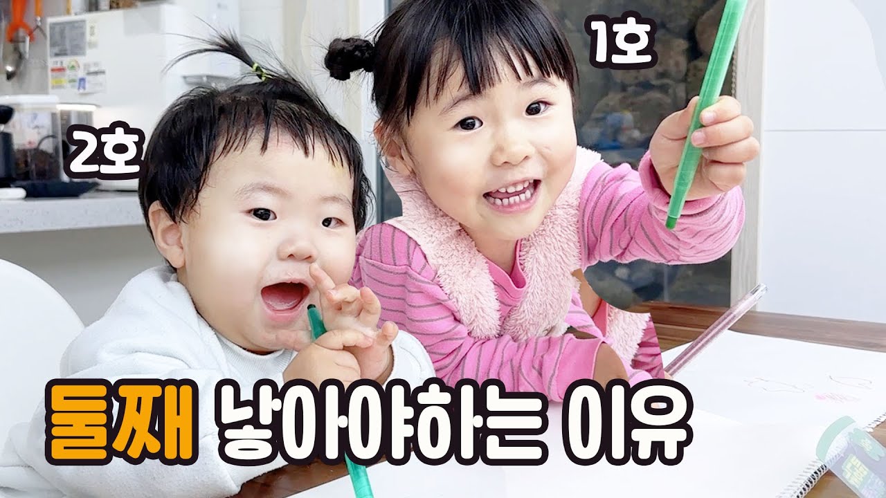 본격 둘째 출산 장려영상/꽁냥꽁냥 노는 사이좋은 솜이랑이남매/ 제로맥주 카스라이트와 bbq 양념치킨 먹어요/노랑이 잇몸에서 피나가요! 어금니 나는 중/맥도날드 초코츄러스 먹어봤어요