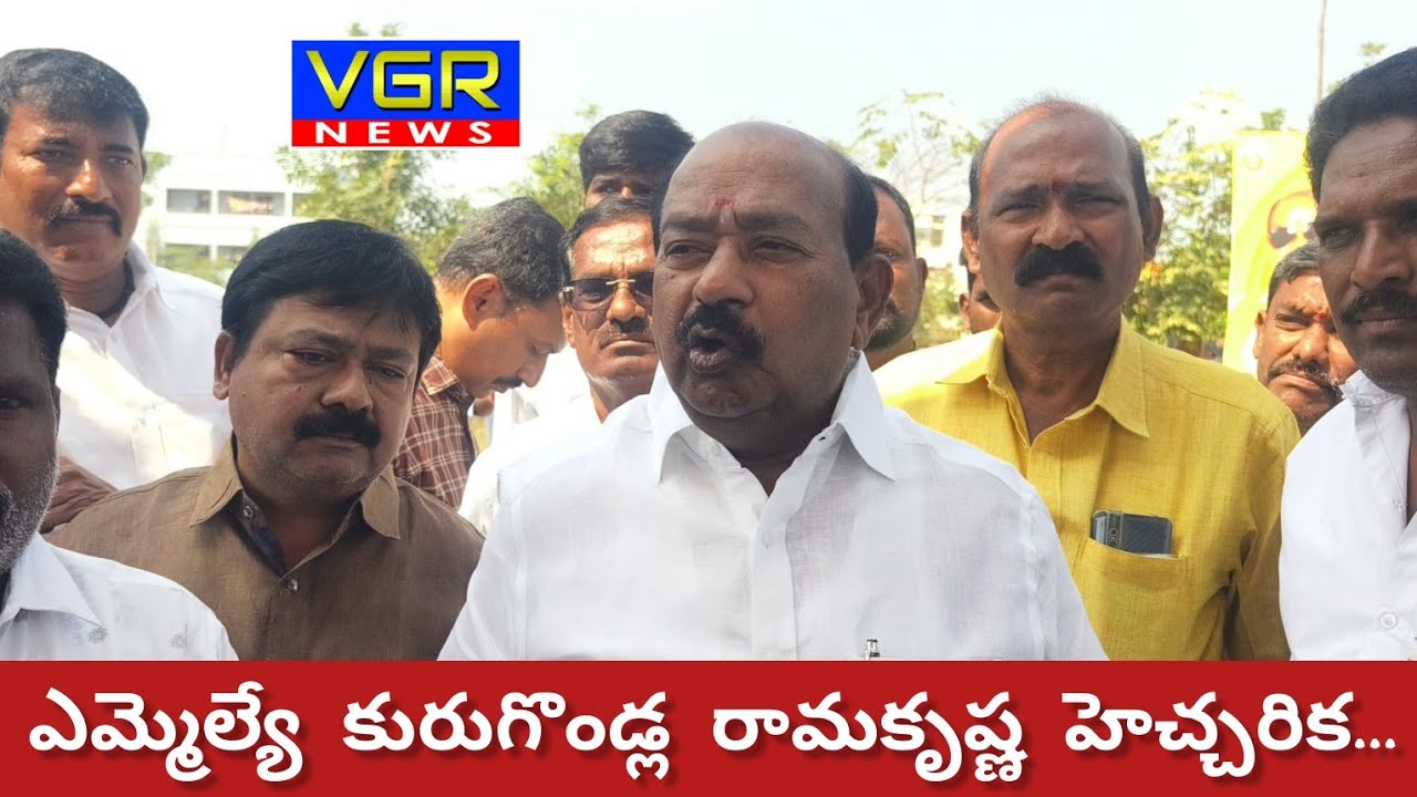 ఎమ్మెల్యే కురుగొండ్ల హెచ్చరిక.... ఇక్కడ బిల్డింగ్ కడితే కూల్చి వేస్తా....#venkatagiri #viral #tdp 