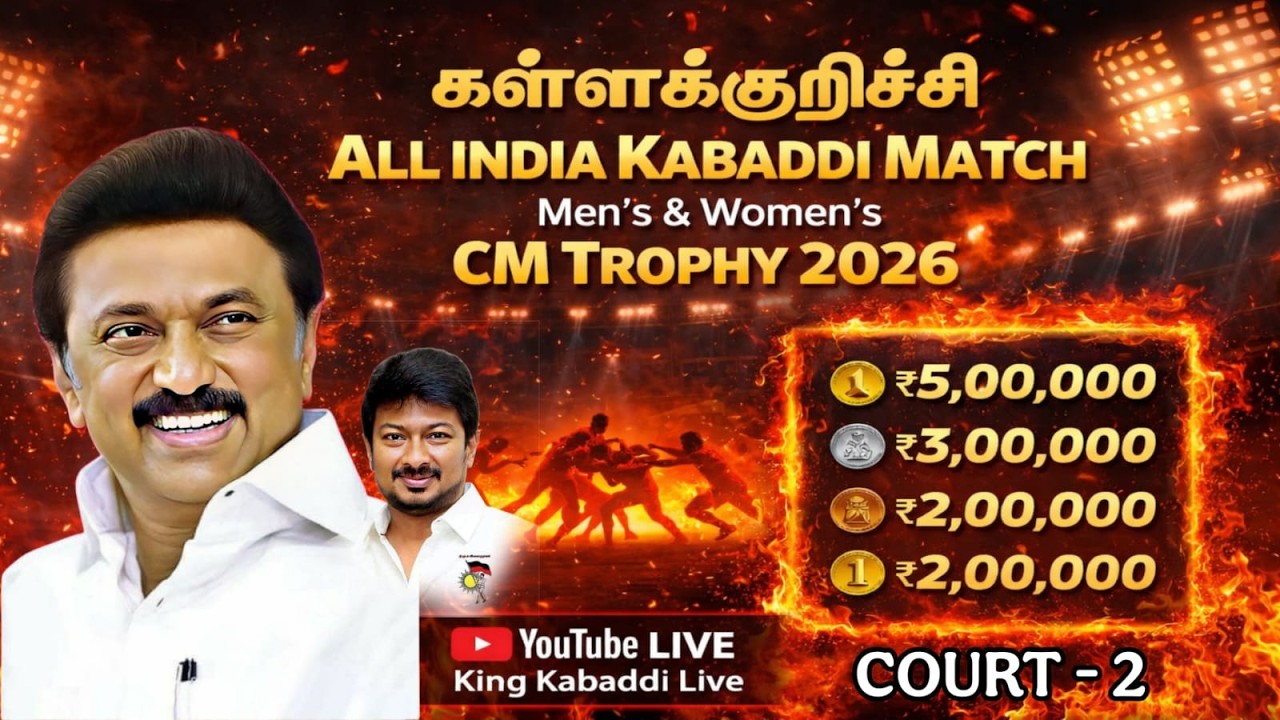 KAKC SALEM  VS  SAI SAKTHI MUMBAI -  ALL INDIA KABADDI MATCH  KALLAKURICHI 2026