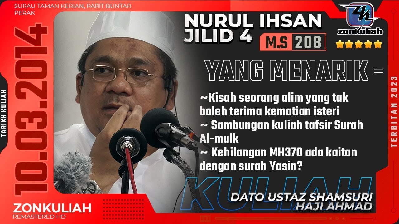 TNI4 (Al Mulk :3) | 100314 | 