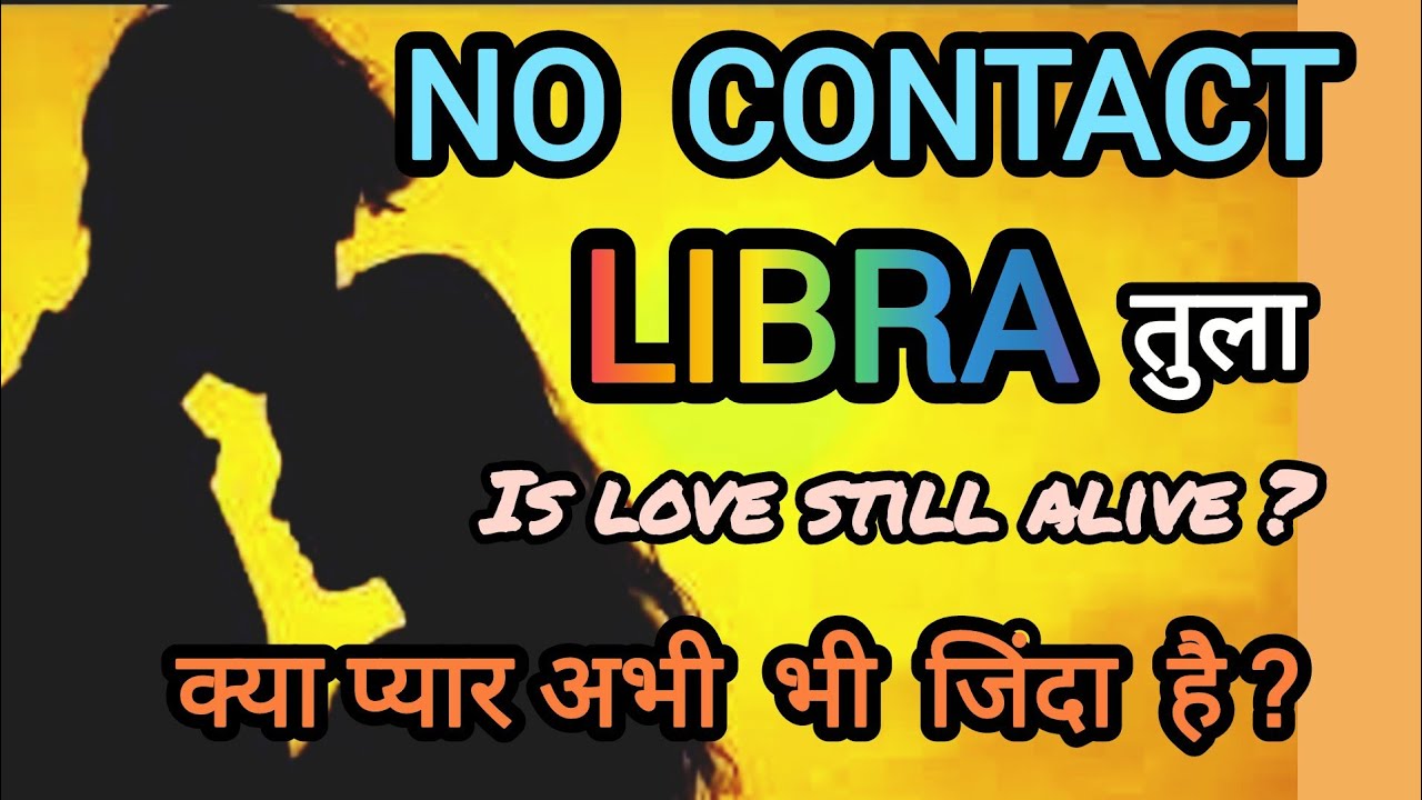 LIBRAतुला🥹NO CONTACT l Is love still alive? क्या आपका प्यार अभी भी जिंदा है ? Tarot reading FEBRUARY