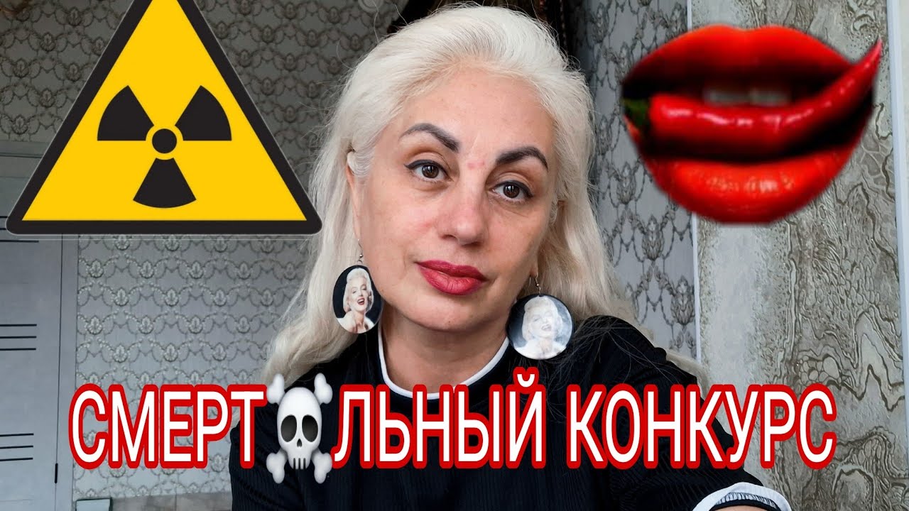 Ч.3 Конкурс или пытка на МастерШеф? Когда кухня становится опасной