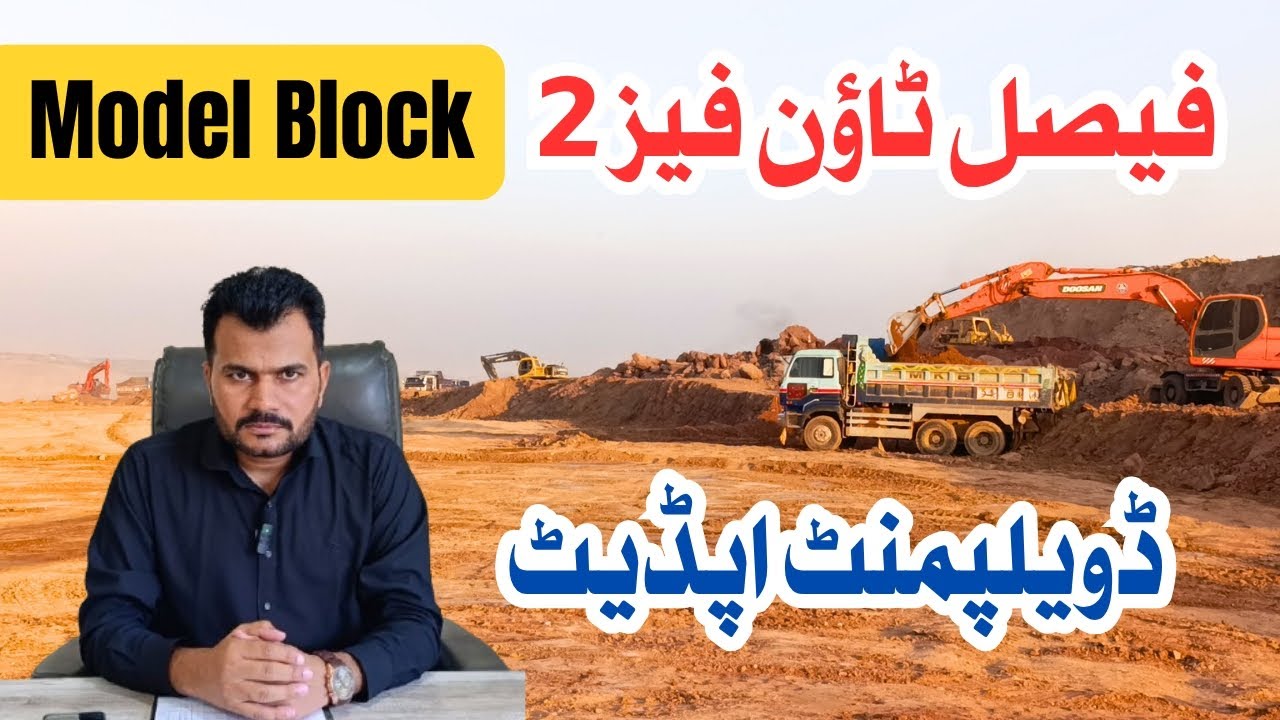 Faisal Town Phase 2 Site Visit  Development Update 