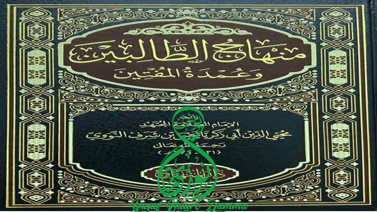 001 Minhaaju Nawawi.
