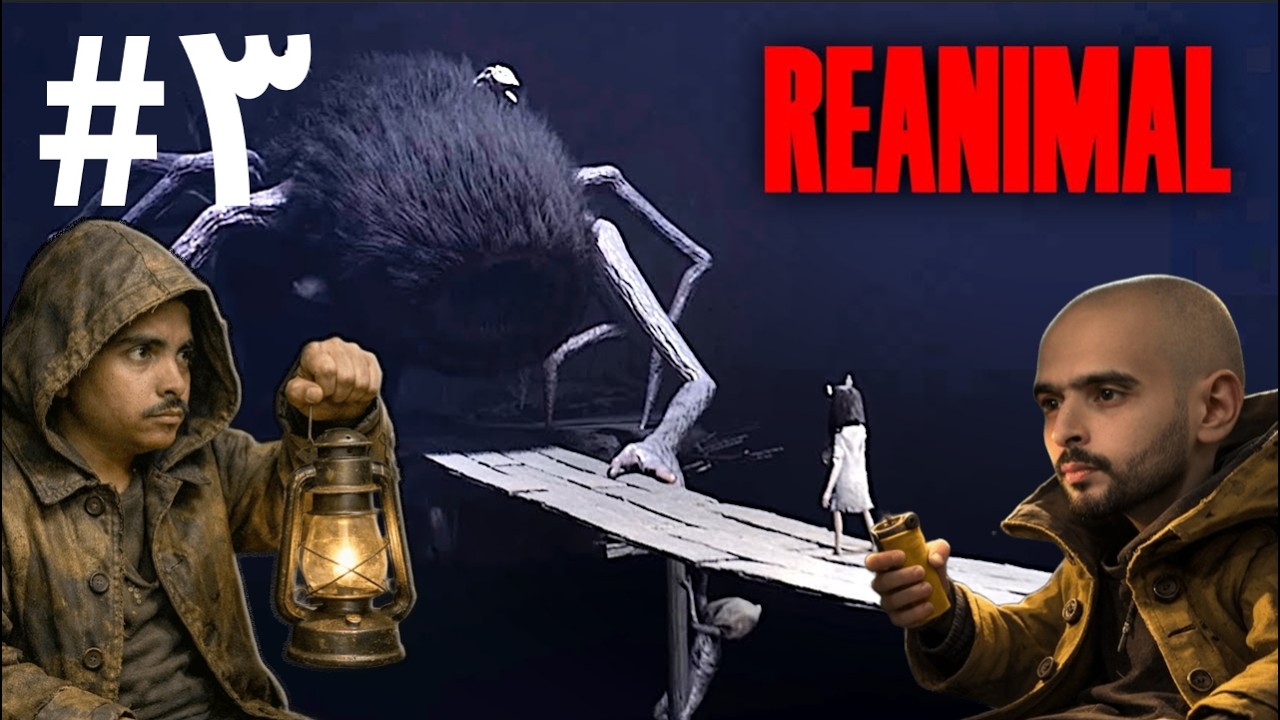 REANIMAL | خلصنا من اللقلق جينا على الزومبي والعنكبوت