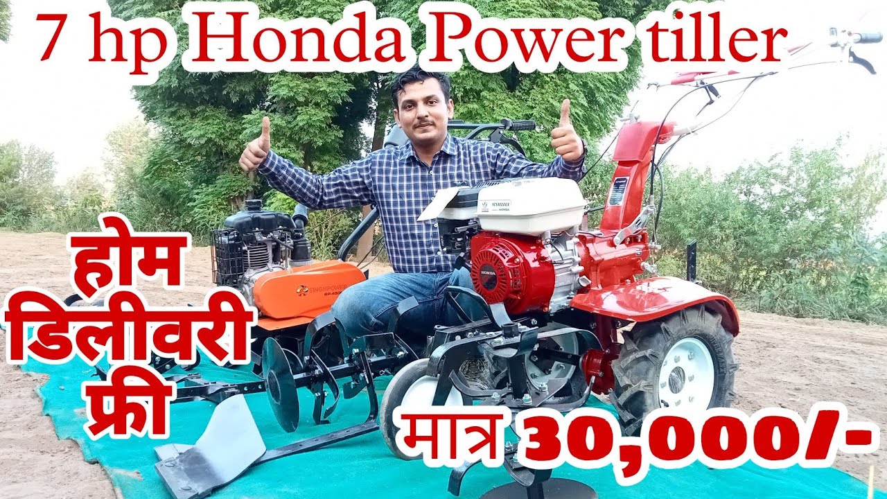 सस्ते पावर टिलर पावर वीडर #powertiller #powerweeder #creative zone# miniweeder #sprayman