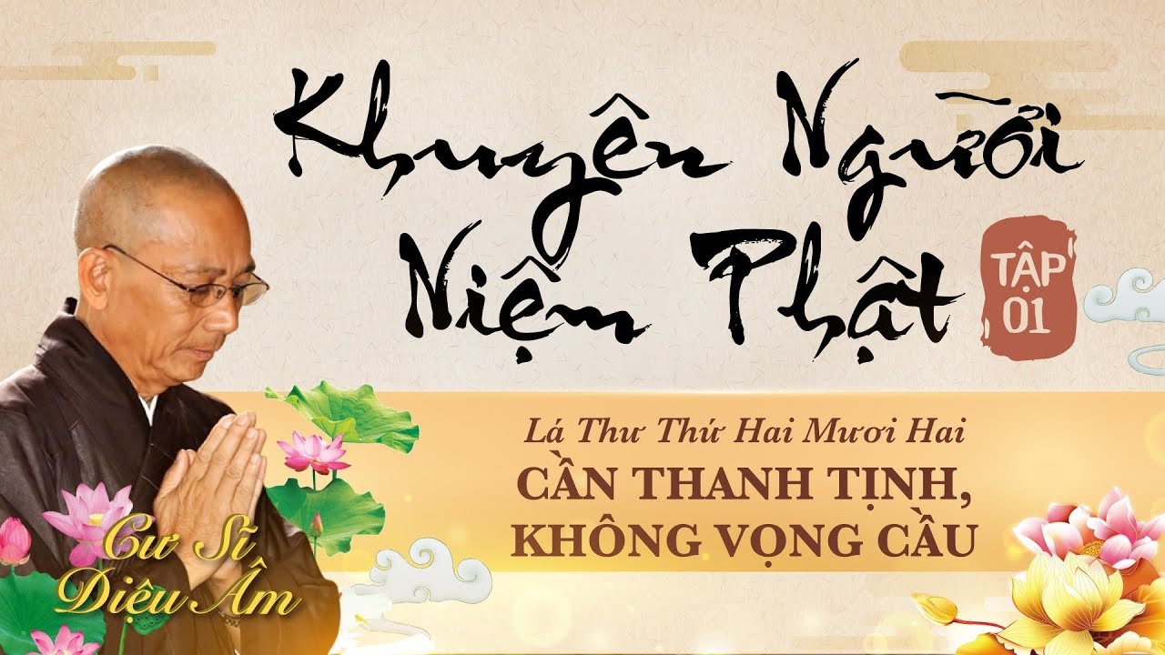 KHUYÊN NGƯỜI NIỆM PHẬT TẬP 1 | LÁ THƯ SỐ 22 | LỜI KHUYÊN SONG THÂN | CẦN THANH TỊNH, KHÔNG VỌNG CẦU
