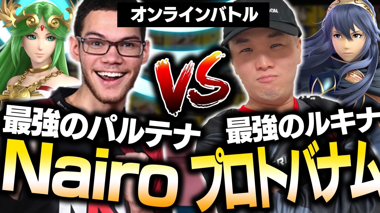 【CEO2019再び...】過去に惜敗した相手と
