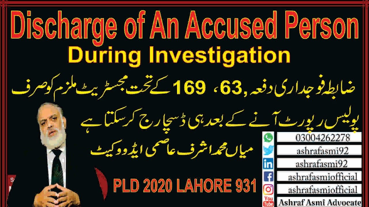 Discharge of an Accused Person during Investigation