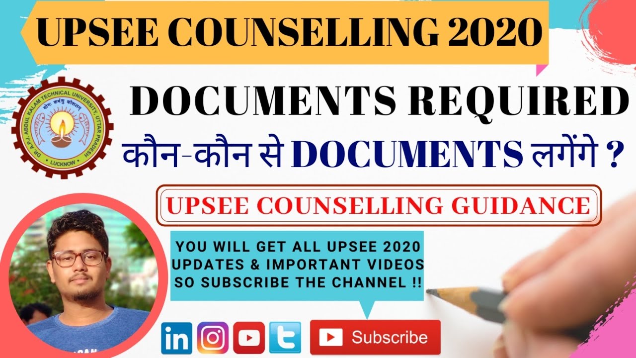 UPSEE Counselling 2026 Process | Latest Updates | Important Dates | कौन-कौन से Documents लगेंगे ?