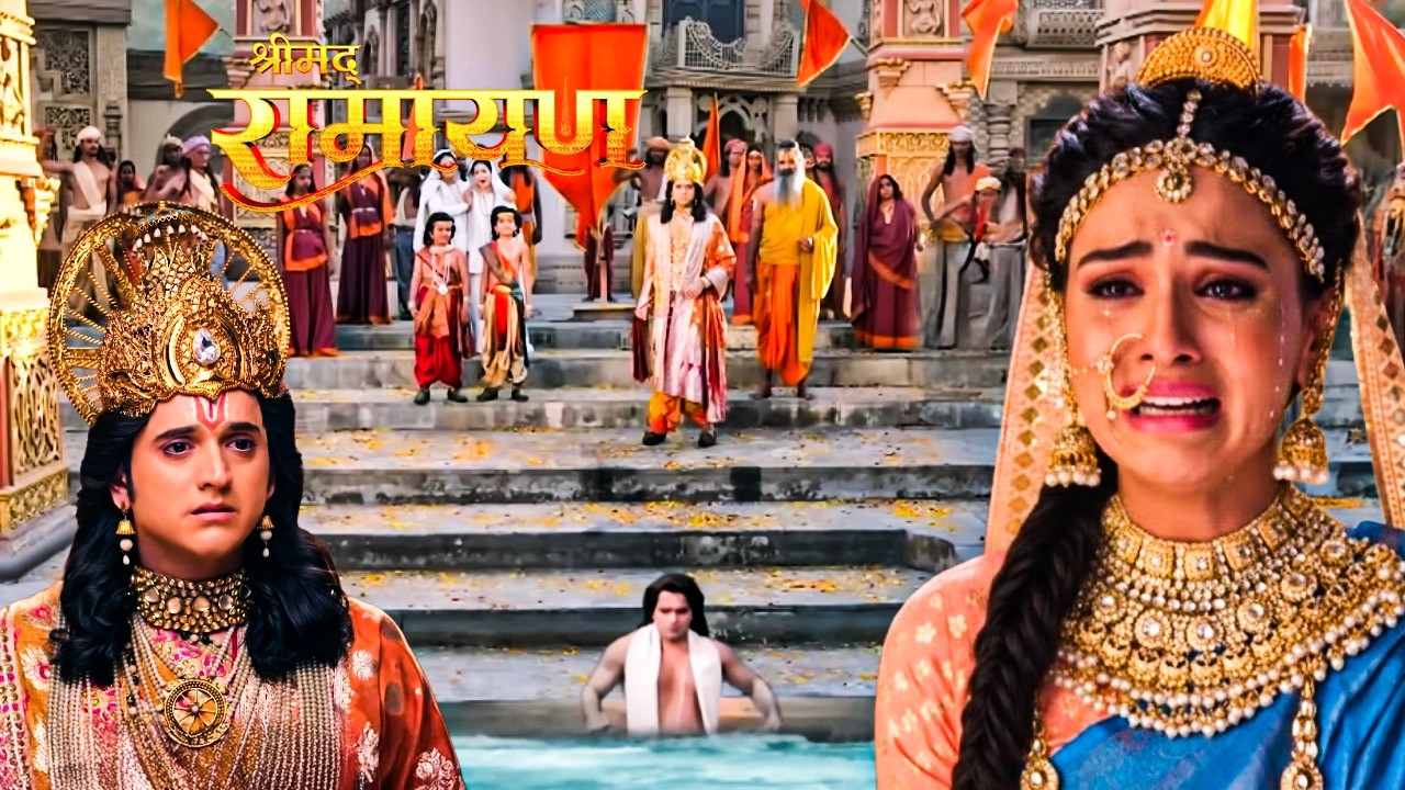 आखिर क्यों लक्ष्मण हुए समुन्द्र में समाहित | | Shrimad Ramayan | Full Episode ||