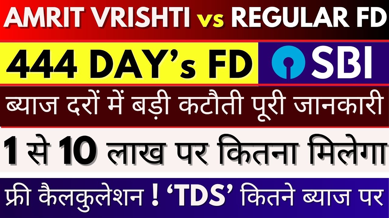 SBI Bank Interest Rates On Fixed Deposit 2025 || SBI Regular FD Plan vs 444 Days FD Plan Calculation
