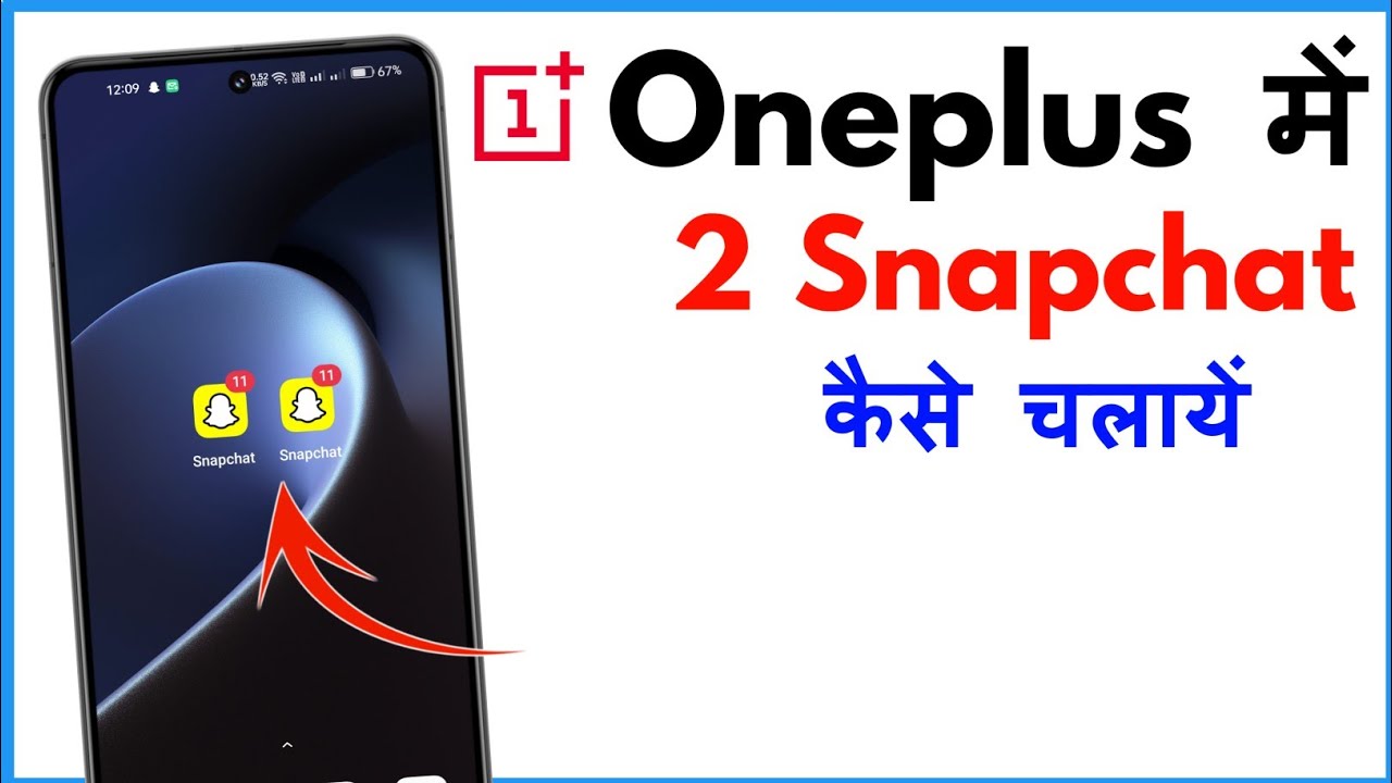 Oneplus Me 2 Snapchat Kaise Chalaye | How To Use Dual Snapchat In Oneplus