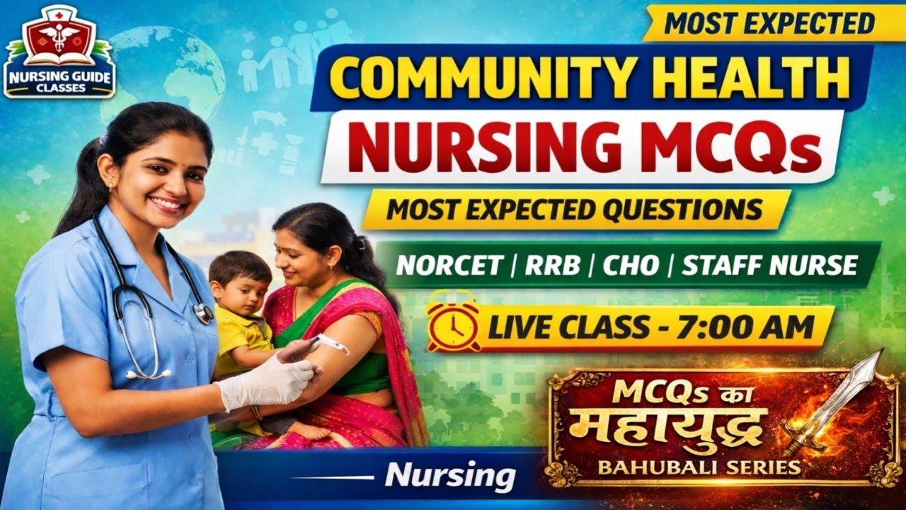 Community Health Nursing MCQs | NORCET l CHO l hariyana staff nursing l rrb nursing superintendent