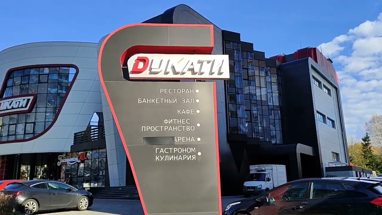 Белгород 30.10.23.