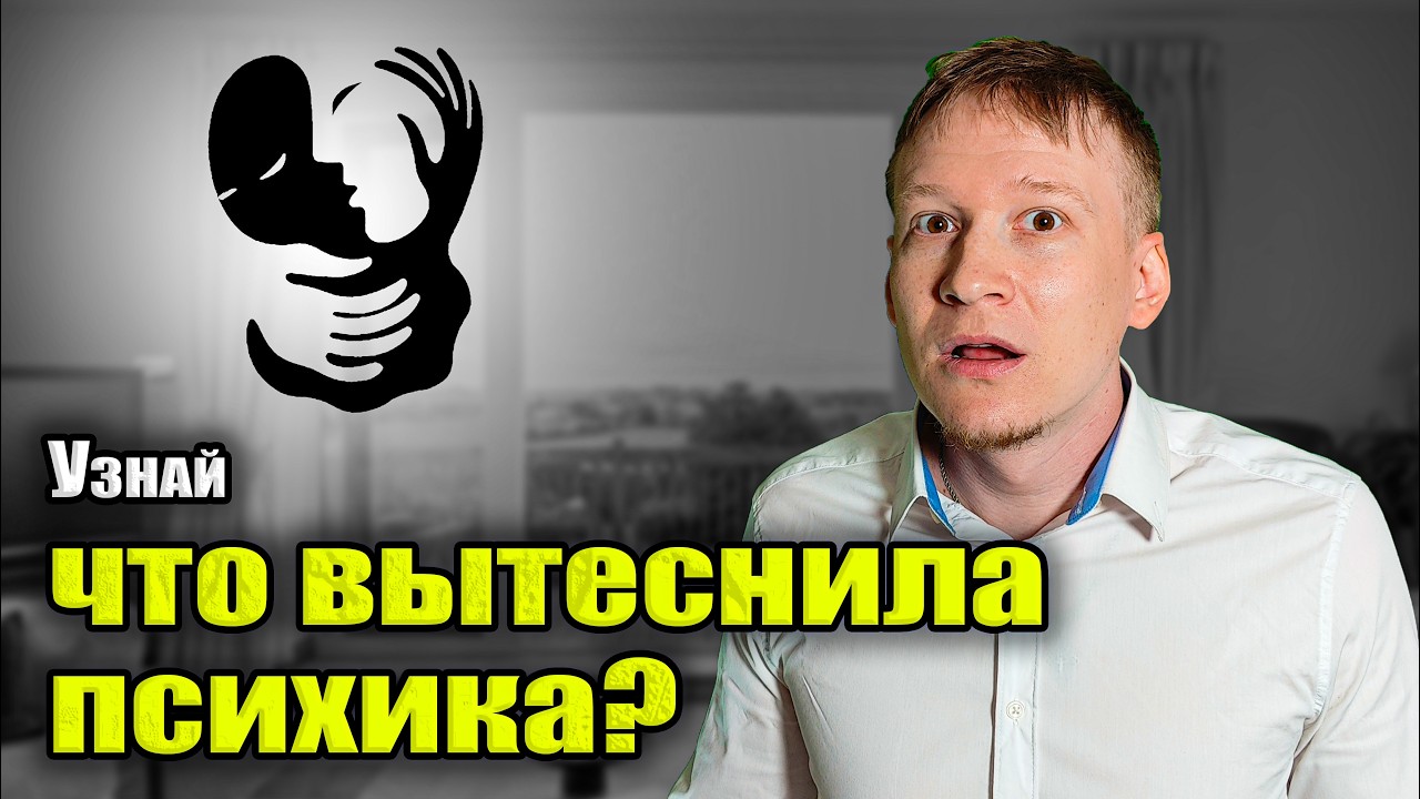 Гештальт психотерапия онлайн - за 12 минут! | гештальт терапия.