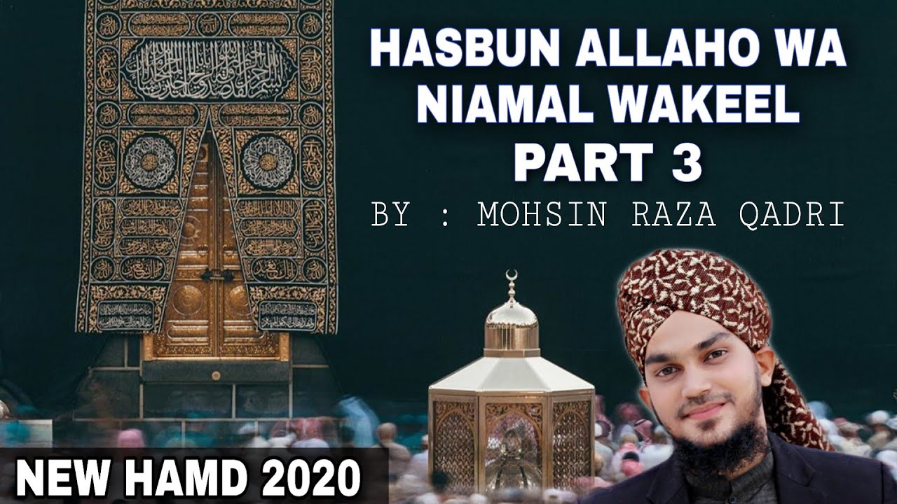 Hasbun allaho wa niamal wakeel part 3 | new kalam 2020 | Mohsin Raza Qadri SMRQ.