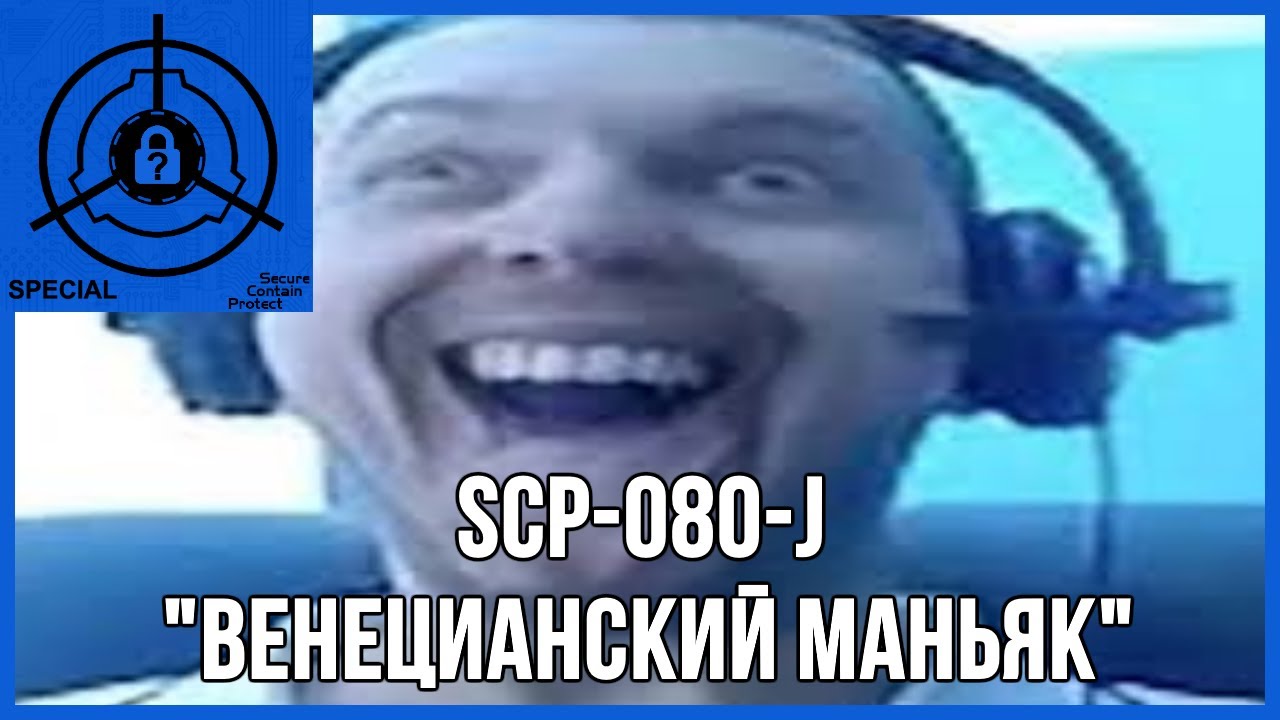 SCP-080-J-IK - 