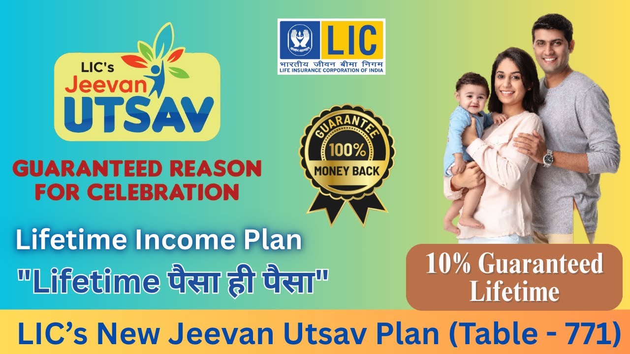 ✨ LIC Jeevan Utsav Plan 771 in Hindi | LIC जीवन उत्सव प्लान 771 | Lifetime Guaranteed Return Plan
