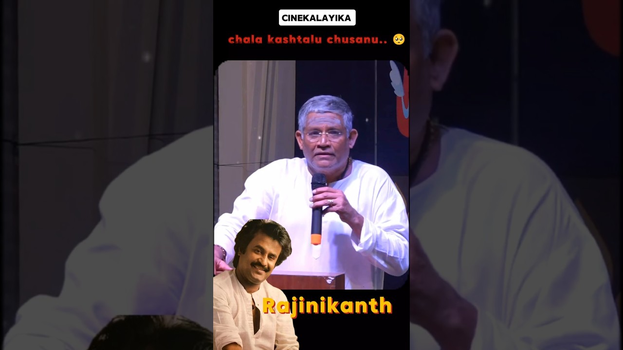 kashtalu chusina rajinikanth..🥺😕#rajinikanth #rajini #telugu #shorts #youtubeshorts #trending
