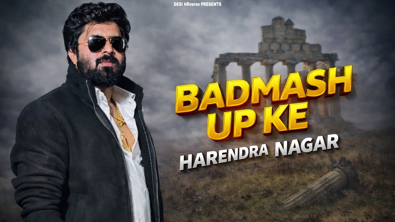 Badmash UP Ke – Harendra Nagar | New Haryanvi Song | UP Badmashi Status Song | Latest  Song 2026