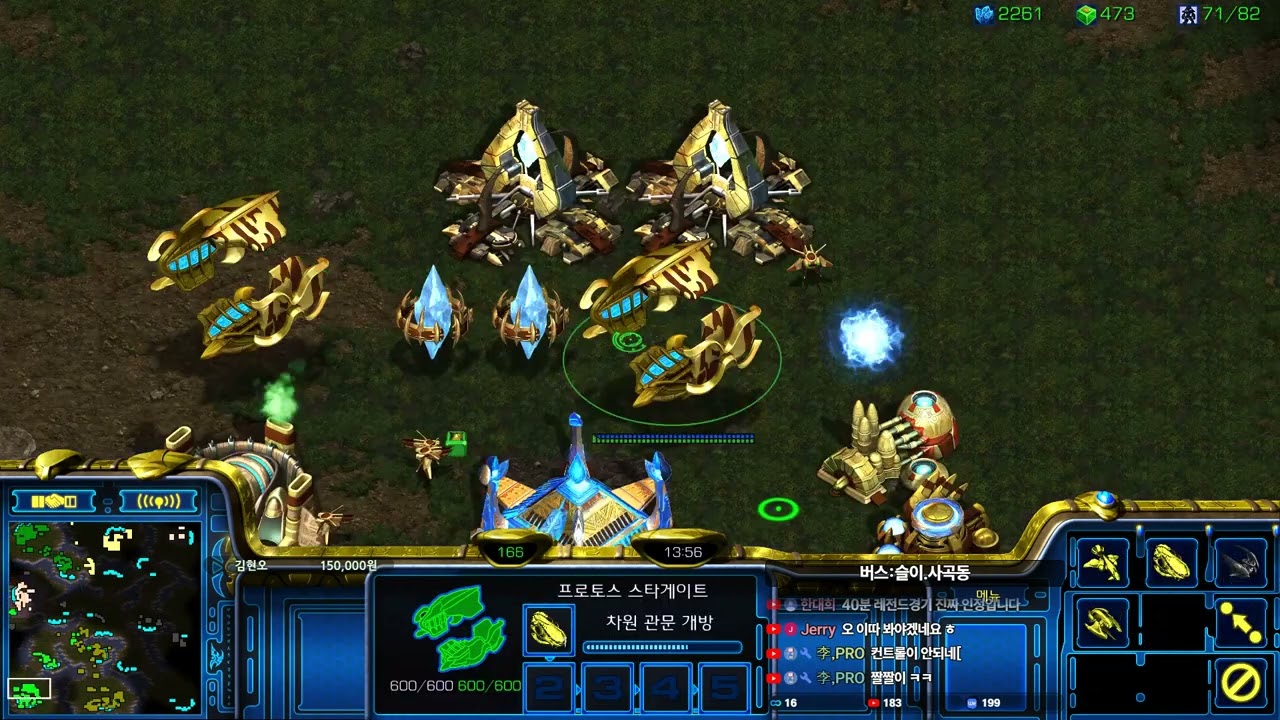 프로토스 대박 명경기 이길수 있는 확률 0%경기 Leto 스타팀플 헌터 Hunter TeamPlay StarCraft
