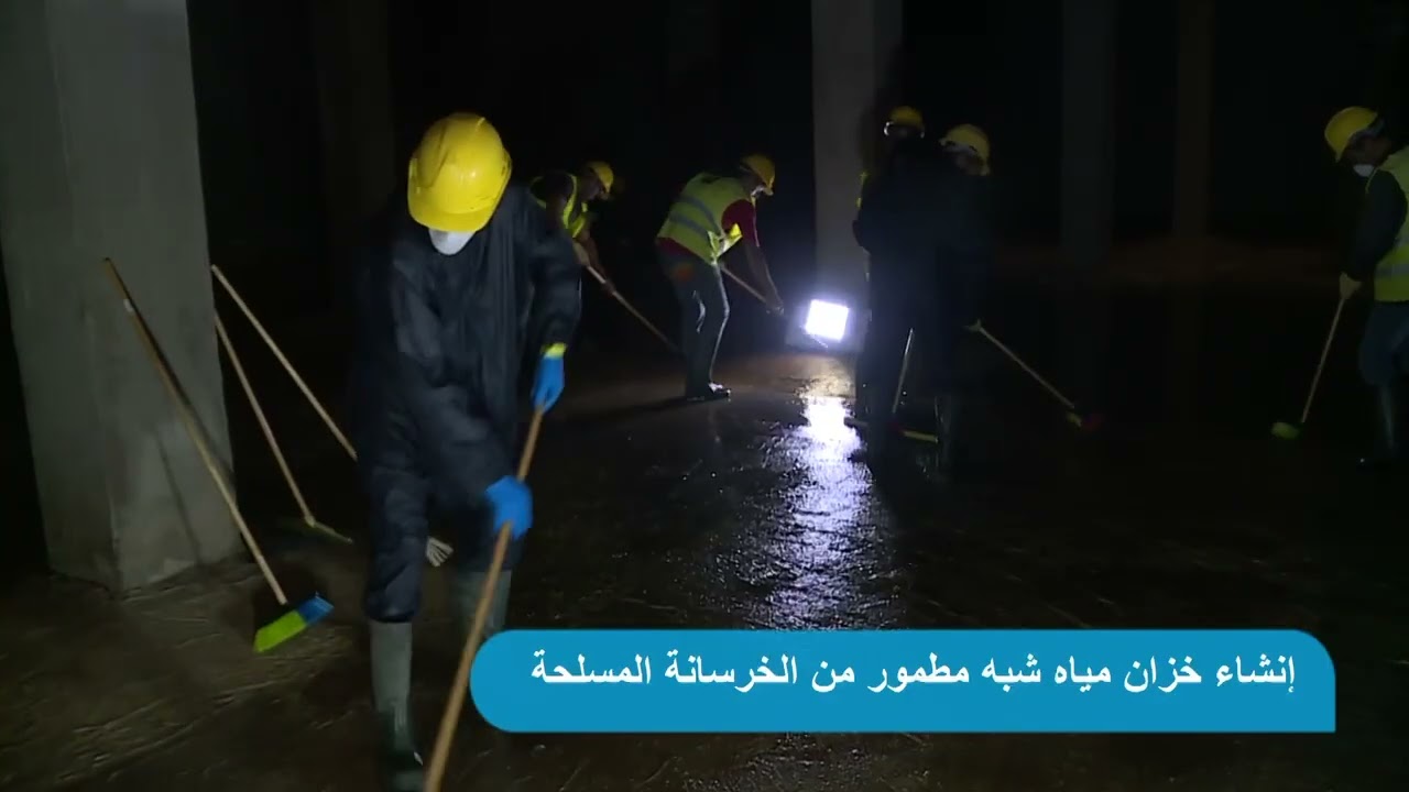 تأمين تزويد الدار البيضاء الكبرى بالماء الشروب  - نظام تزويد جماعة المنصورية