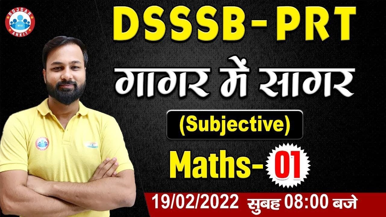 Maths Marathon for DSSSB PRT | Maths Marathon | DSSSB PRT गागर में सागर #1 | Complete Maths in Hindi