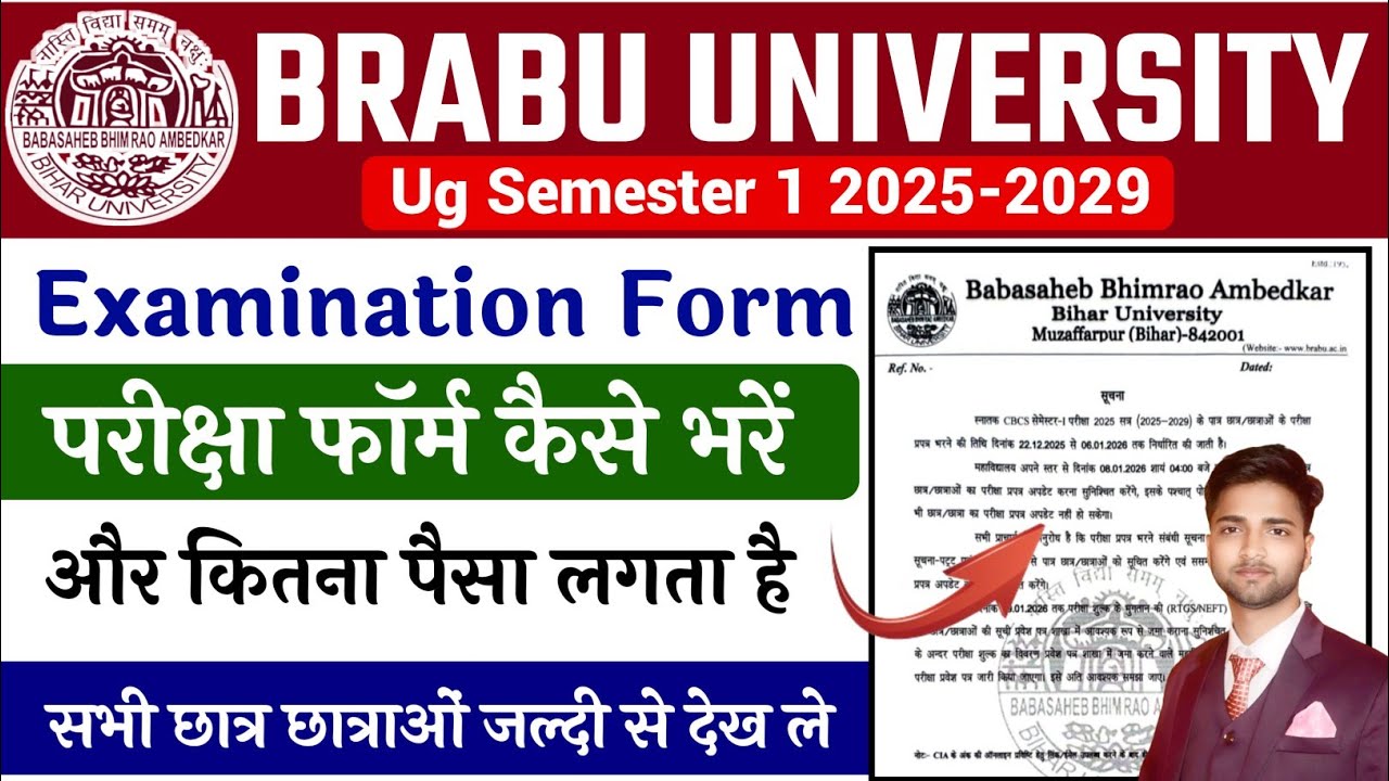 bihar university semester 1 examination form apply|brabu semester 1 examination form 2025-29|brabu
