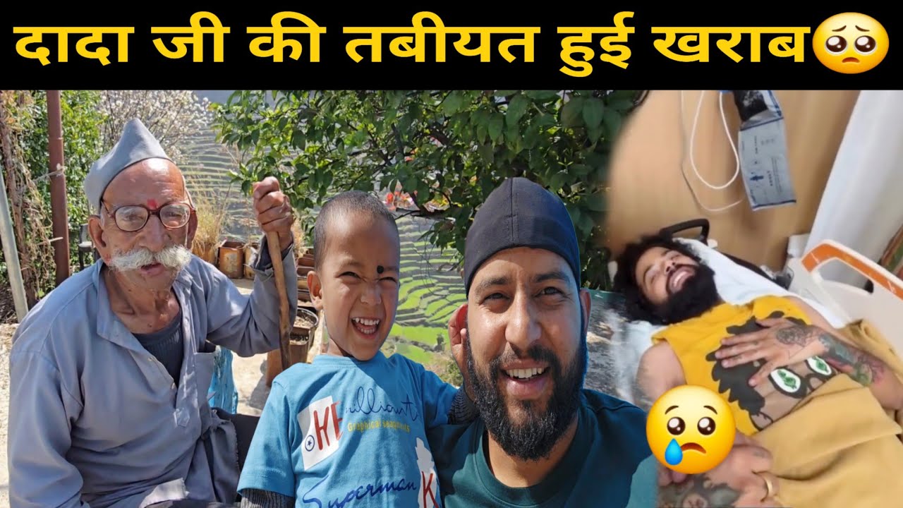 बहुत दिनों बाद बनाया दादा के साथ Vlog | uk 07 rider की accident की सच्चाई 😳 | Bheem Pahadi Vlogs 
