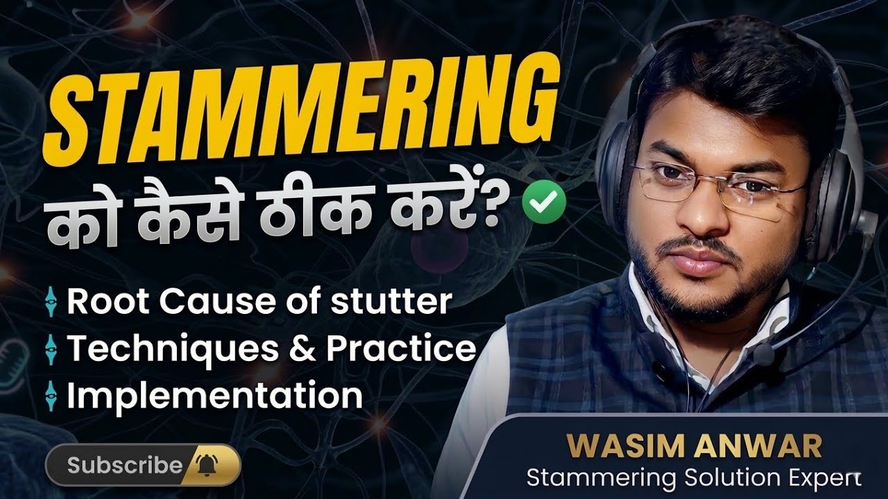 Stammering-Situation,Type, Solution, Techniques, Practice | Wasim Anwar | Stammering Care Foundation