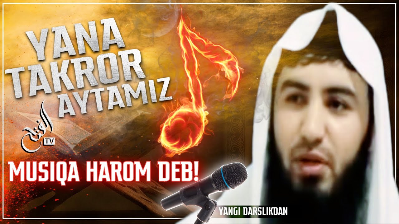 Qo‘shiq, musiqa xarom ekani haqida Qur'ondan 3 oyat | Шайх Абдуллоҳ Зуфар Ҳафизаҳуллоҳ | Қўшиқ харом