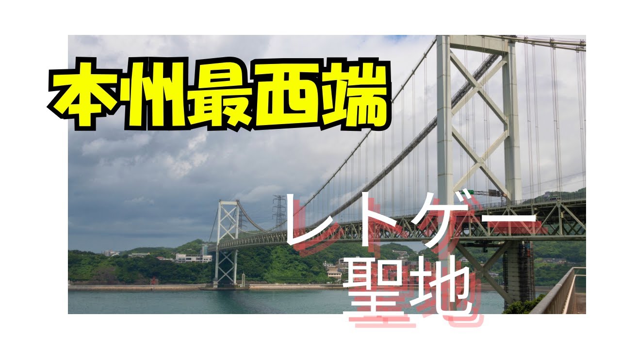 ハードオフ巡り