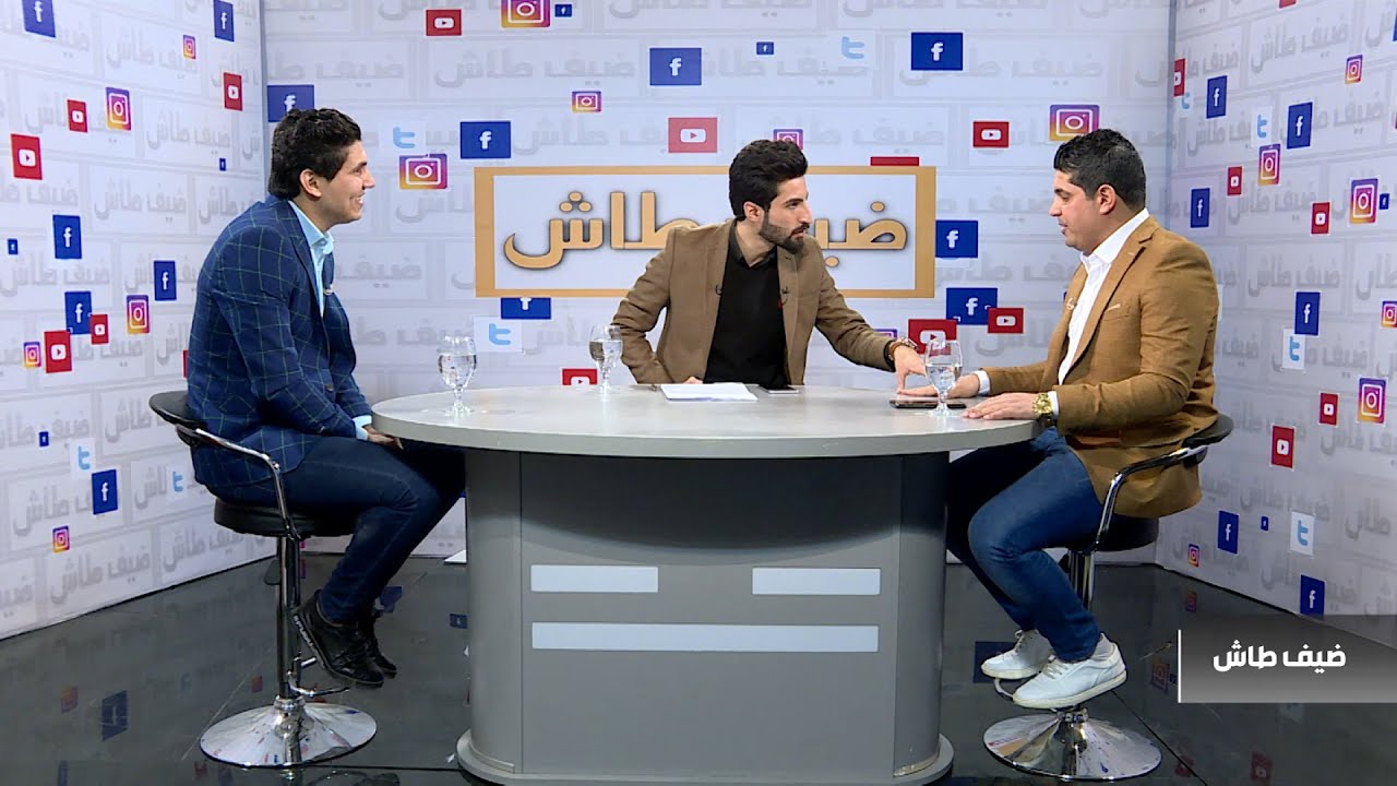 برنامج ضيف طاش | ( علي وزهير العطواني ) | تقديم - احمد تقي الساعدي