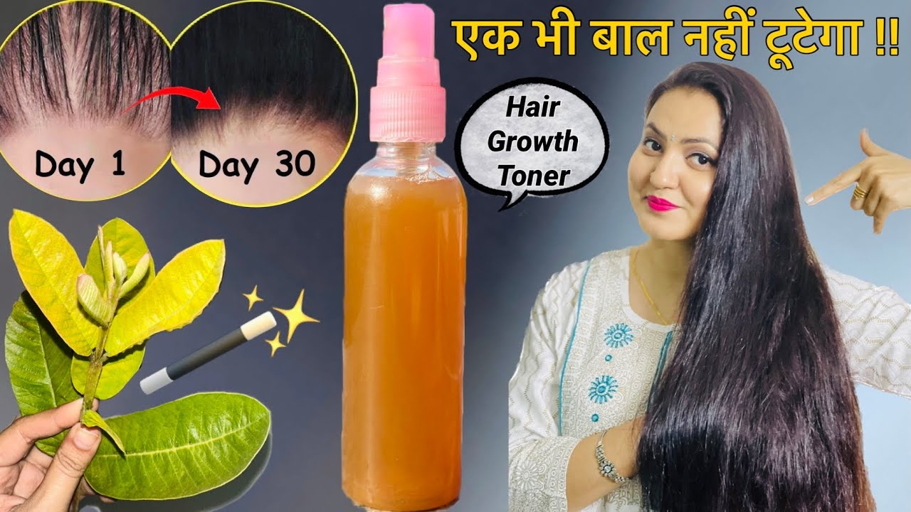 DIY Hair Growth Toner : Apply This Toner Before Hair Wash & Your Hair Will Never Stop Growing❤️