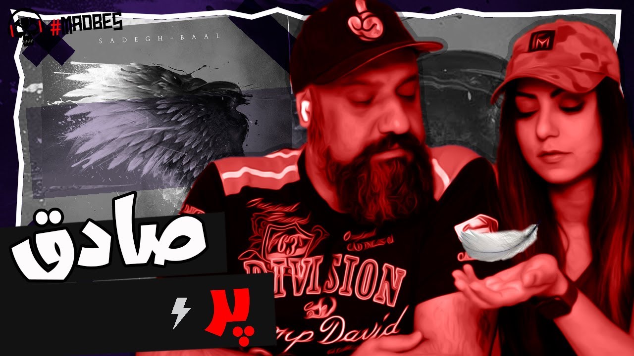 Sadegh - Par Reaction ری اکشن صادق پر