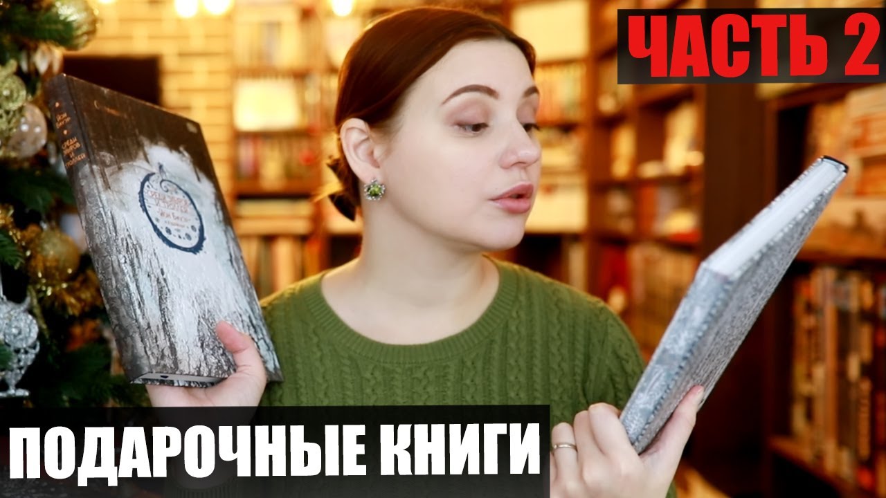 МОИ САМЫЕ КРАСИВЫЕ КНИГИ! Сказки, легенды, книги для эстетов и детей:)