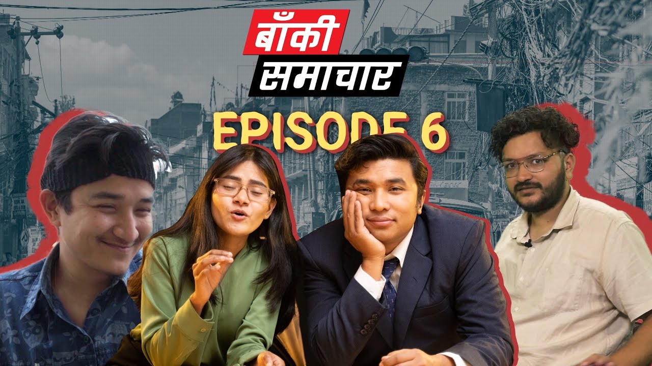Baaki Samachar | New Year Special | मौसम विद - BT Kancha | AP1HD