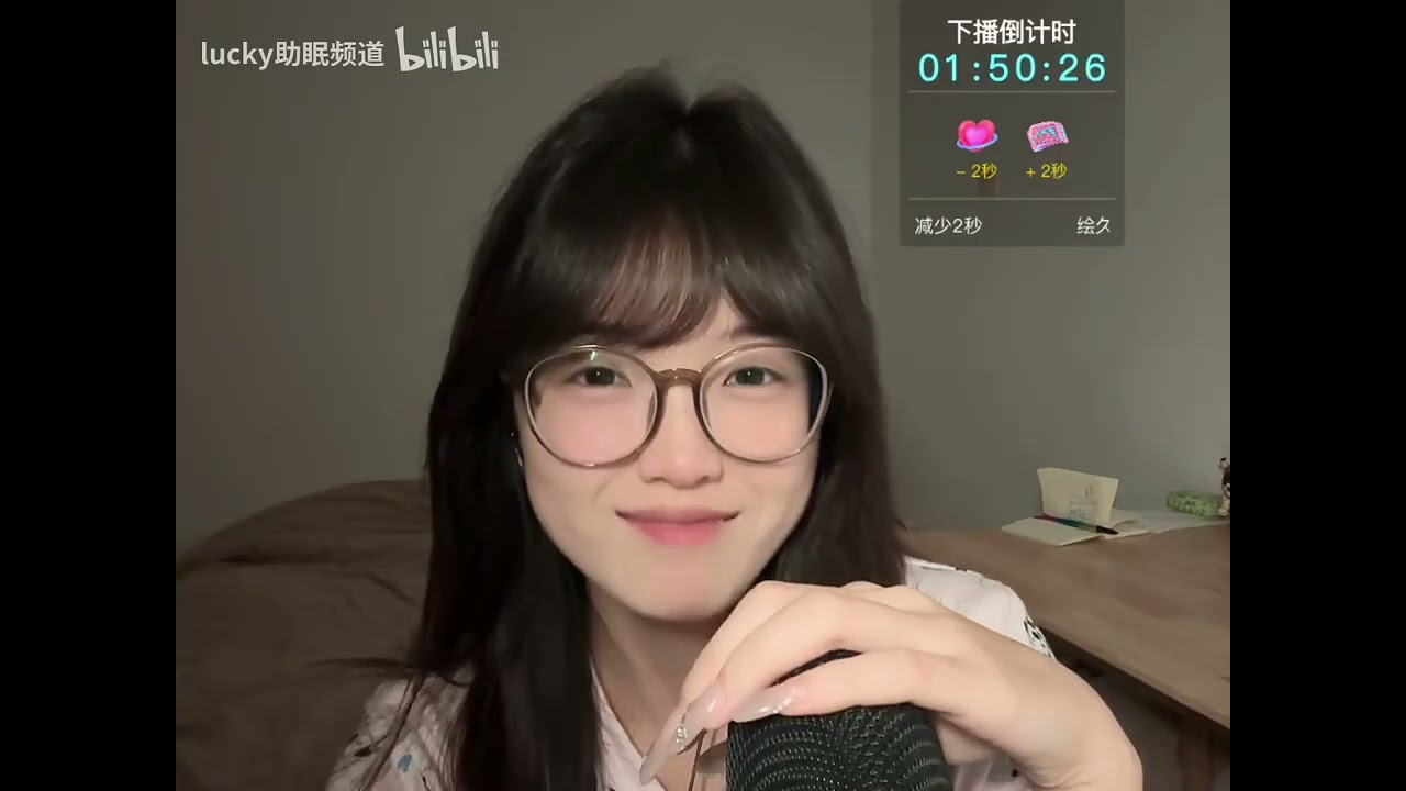 【lucky助眠频道】ASMR💤 034   堡堡们睡个好觉吧~