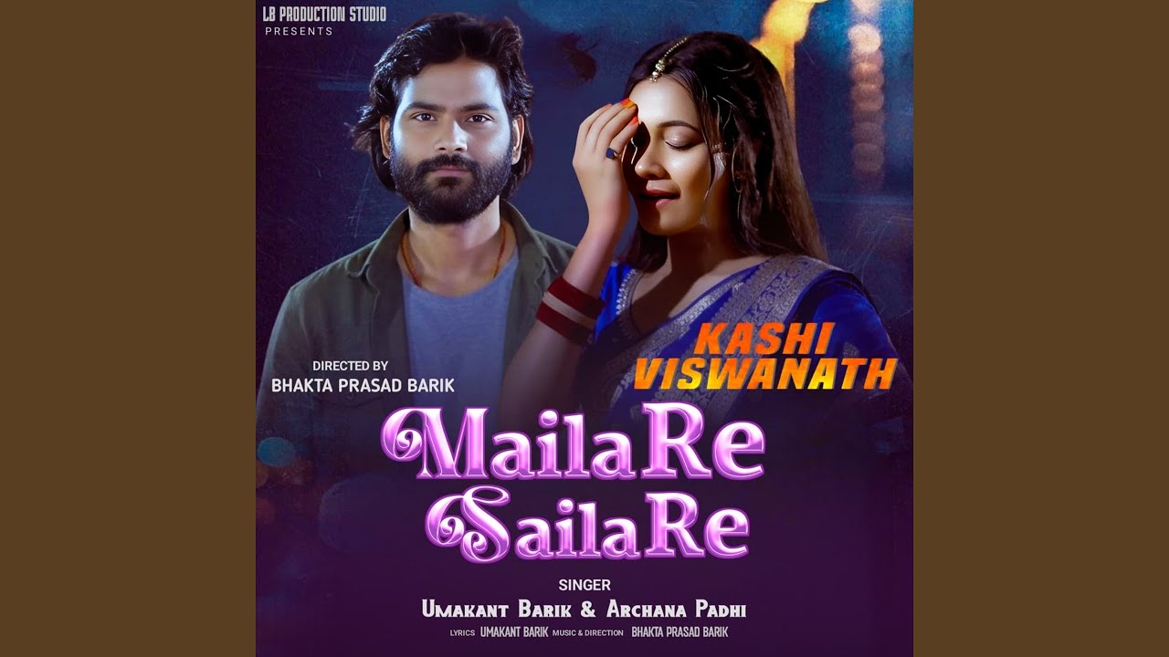 Maila Re Saila Re (From 
