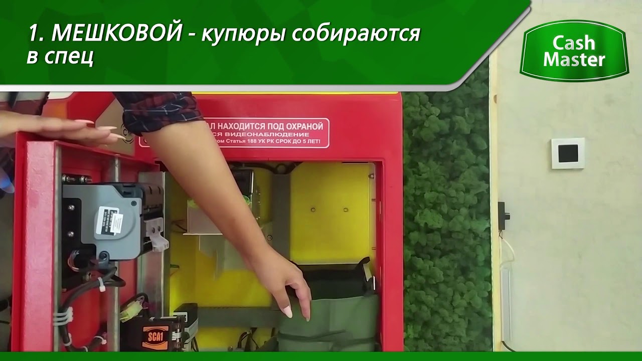 Купюроприемники L83 ICT