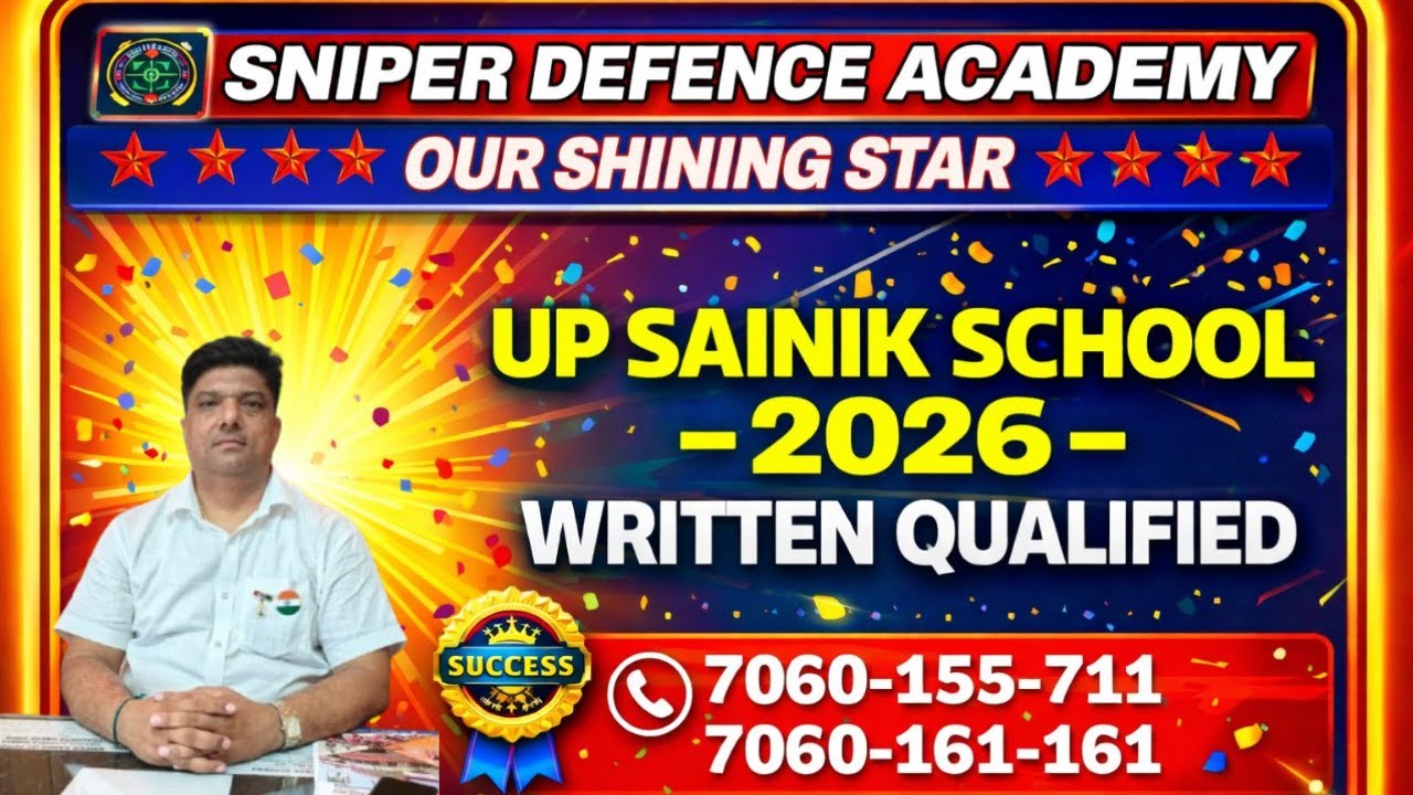 UP SAINIK SCHOOL-2026 || WRITTEN QUALIFIED STUDENTS || UP SAINIK, | BY SNIPER GROUP || SDA - MEERUT|