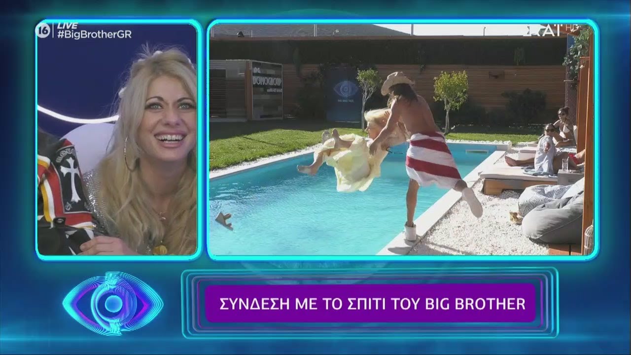 Big Brother | Χαώδες φιλία Πυργίδη, Άννας Μαρίας | 27/11/2020